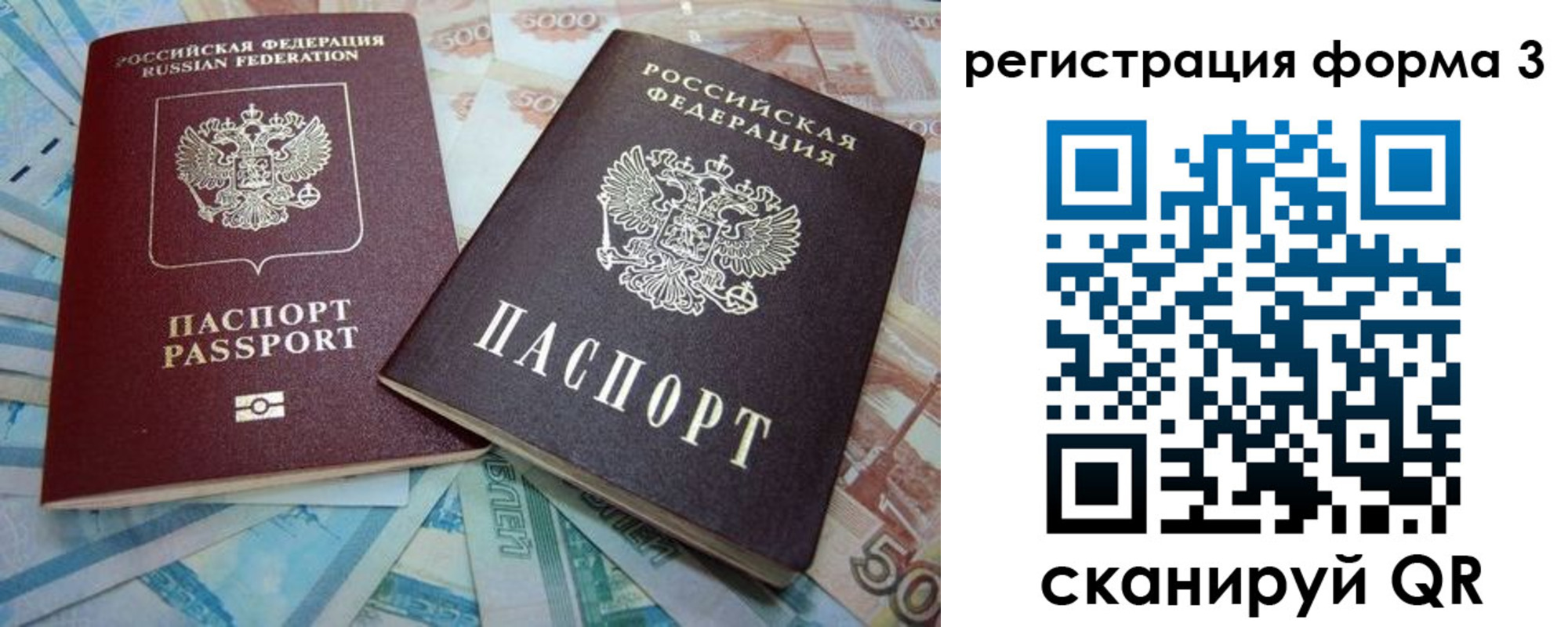 регистрация для дет. сада в Сыктывкаре